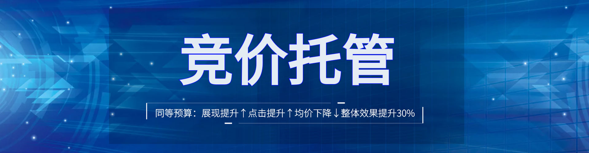 固原百度竞价推广