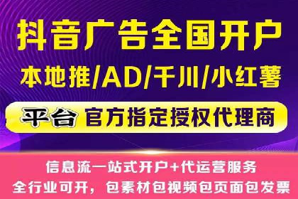 信息流广告投放案例：精准定位客户群体